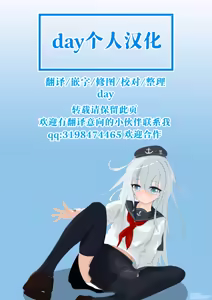 Page 11 of META Heika no Ecchi na Manga 6p - preview thumbnail