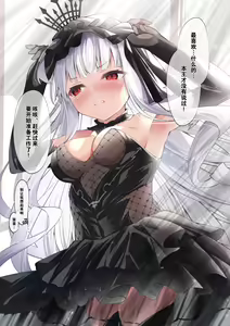Page 10 of META Heika no Ecchi na Manga 6p - preview thumbnail