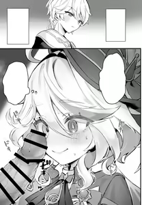 Page 2 of Kimi no Guroshi de Kanpai - Cheers with her glass - preview thumbnail