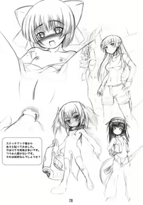 Page 27 of Byakko no Mori - preview thumbnail