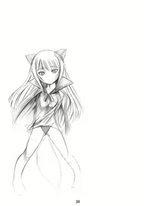 Page 3 of Byakko no Mori - preview thumbnail