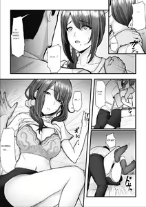 Page 12 of Nureta Ajisai 3 - preview thumbnail