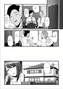 Page 18 of Nureta Ajisai 3 - preview thumbnail