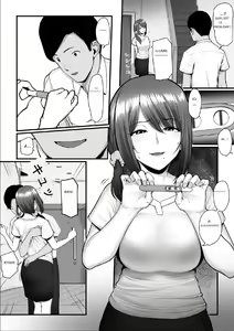 Page 19 of Nureta Ajisai 3 - preview thumbnail