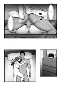 Page 64 of Nureta Ajisai 3 - preview thumbnail