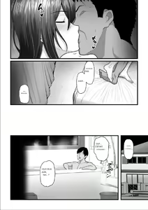 Page 66 of Nureta Ajisai 3 - preview thumbnail
