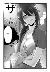 Page 73 of Nureta Ajisai 3 - preview thumbnail