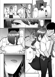 Page 9 of Nureta Ajisai 3 - preview thumbnail