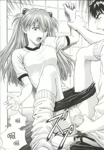 Page 14 of A-two - preview thumbnail