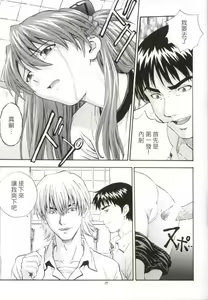 Page 17 of A-two - preview thumbnail