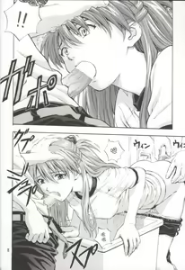 Page 8 of A-two - preview thumbnail