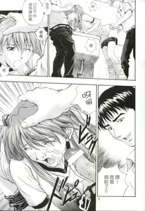 Page 9 of A-two - preview thumbnail