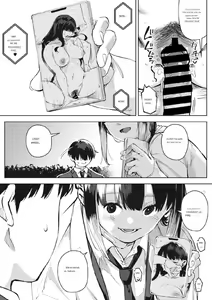 Page 23 of Chiru to Furu Kouhen - preview thumbnail