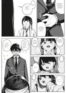 Page 32 of Chiru to Furu Kouhen - preview thumbnail