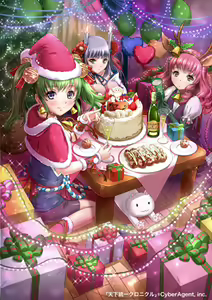 Page 654 of バニーガールズタペストリー - preview thumbnail