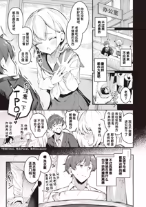 Page 3 of Haisui no Jin | 背水之阵 (decensored) - preview thumbnail
