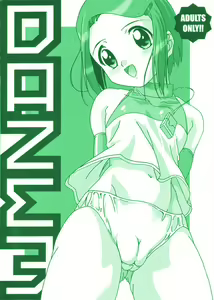 DAZE 3 — hentai manga cover on Fhentai