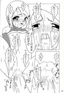 Page 19 of DAZE 3 - preview thumbnail