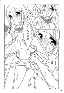 Page 7 of DAZE 3 - preview thumbnail