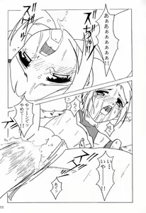 Page 10 of DAZE 3 - preview thumbnail