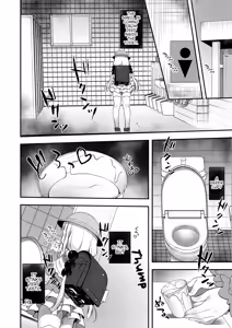 Page 3 of Kanna-chan wa Hatsujouki | Kanna-chan in Heat - preview thumbnail