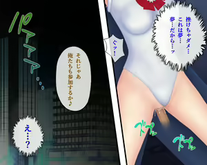 Page 56 of Saturn Kanraku Owaranai Inmu - preview thumbnail
