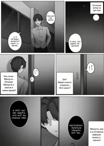Page 3 of Witch - preview thumbnail