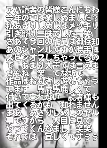 Page 3 of K-OFF 牛ぢゃないもん - preview thumbnail
