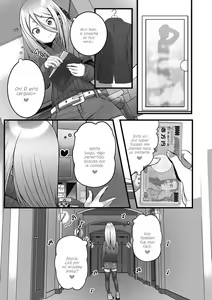 Page 3 of Himegoto - preview thumbnail