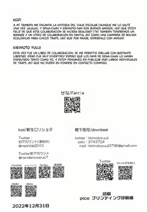 Page 29 of Otokonoko Sena ~ Mukashi no Doukyuusei to Saikai H ~ Shuugakuryokou no Yoru ni Naisho de Ikaseta Kawaii Doukyuusei to Saikai. Amari no Ero-sa ni Tomodachi mo Sasotte Rankou Shichaimashita - preview thumbnail
