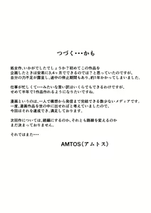 Page 40 of Kyonyuu Jimi Musume  Tokyo de  Hyohen Shite Circle  Senpai to  Uwaki Nakadashi  | 巨乳土妹子到東京性情大變被社團的前輩出軌內射了 - preview thumbnail
