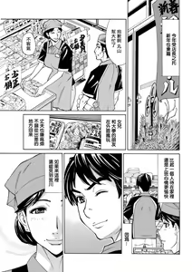 Page 19 of Kikaku no Oku-sama Saishuuwa | 企劃的夫人 最終話 - preview thumbnail