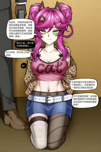 Page 3 of 濱蓮市番外--賭徒的末路 - preview thumbnail