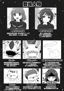 Page 4 of 時間停止魔法学園01 - preview thumbnail
