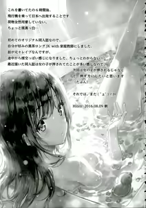 Page 20 of M.A.N.A (decensored) - preview thumbnail
