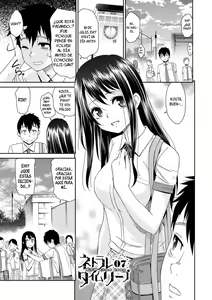 Page 4 of Netorare Time Leap Ch. 7 - preview thumbnail