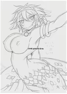 Page 3 of Hishoku Yuusha III lite | Герой-добыча III lite - preview thumbnail