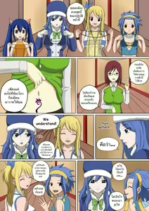 Page 3 of Fairy Hunting 3 - preview thumbnail