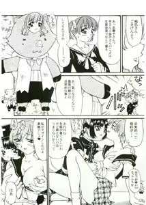 Page 4 of Maria-sama to Watashi!? - preview thumbnail