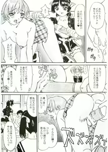 Page 8 of Maria-sama to Watashi!? - preview thumbnail