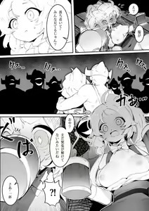 Page 20 of NO WORK NO FOOD - preview thumbnail