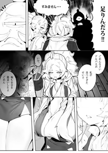 Page 4 of NO WORK NO FOOD - preview thumbnail