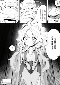 Page 5 of NO WORK NO FOOD - preview thumbnail