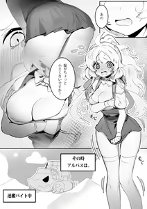 Page 6 of NO WORK NO FOOD - preview thumbnail