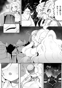 Page 10 of NO WORK NO FOOD - preview thumbnail