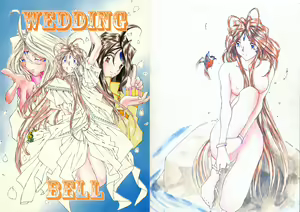Wedding Bell - hentai manga cover image