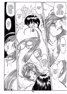 Page 42 of Wedding Bell - preview thumbnail