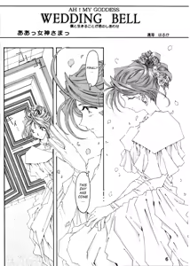 Page 5 of Wedding Bell - preview thumbnail