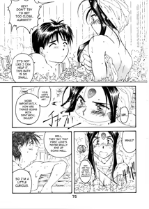 Page 72 of Wedding Bell - preview thumbnail