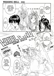 Page 90 of Wedding Bell - preview thumbnail